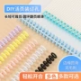 定制外贸装订条活页扣