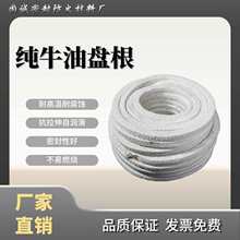 牛油盘根油浸石棉耐高温自润滑耐磨水泵填料绳水泵密封耐腐蚀