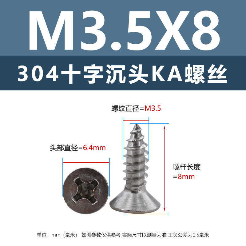 304 ステンレス鋼 KA クロス皿頭タッピンねじ m1m4 マイクロ平頭尖った家具ねじ 1.5m2m3