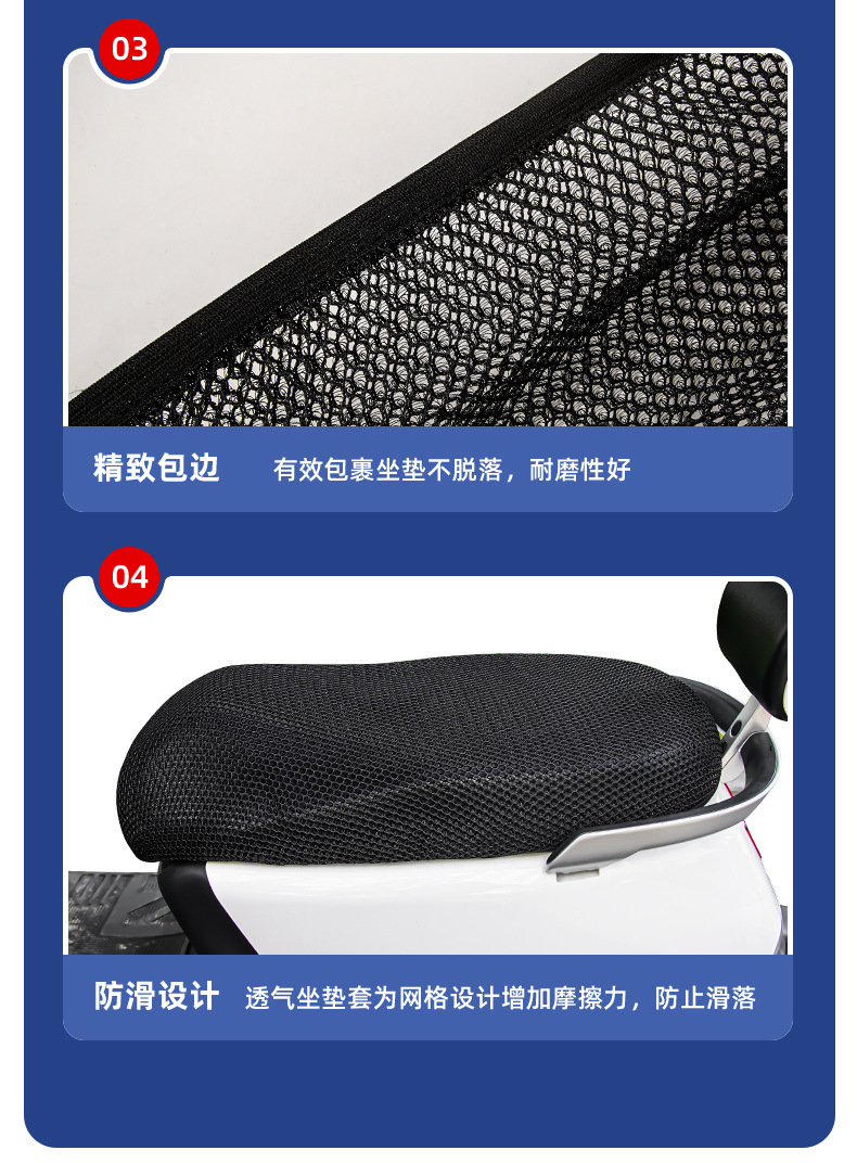 Electric Vehicle Insulated Seat Cover, Sun-Proof and Waterproof, Suitable for All Seasons, Electric Scooter Seat Cover, Breathable for Summer