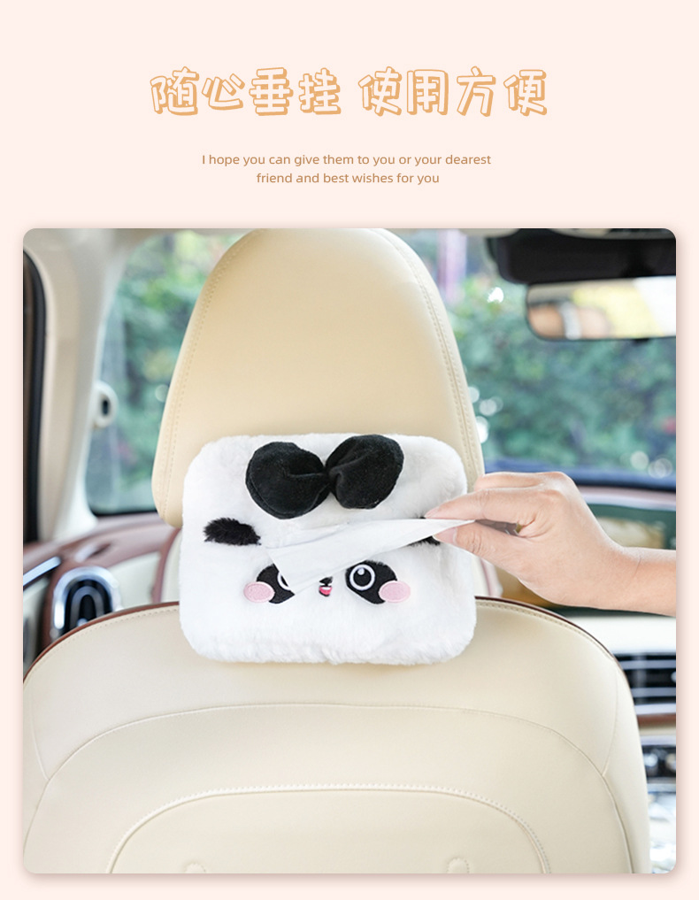 Plush cartoon car tissue box multifunctional car armrest box tissue box cute hanging tissue storage box