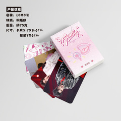 Zhang Junhao Mini Card Box 50 Sheets 57x86mm TF Family Third Generation Peripheral Laser Lomo Postcard