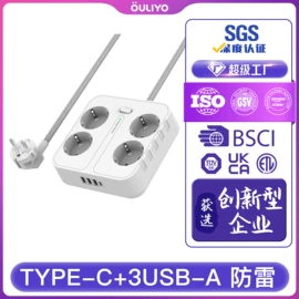 转换插座;接线插座;墙壁插座