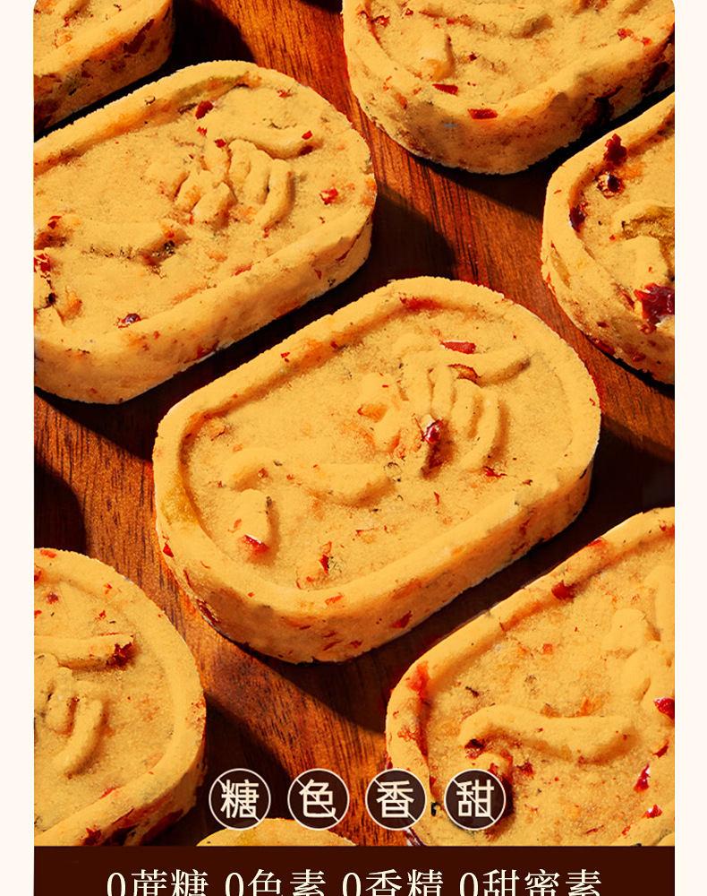 Chenpi Yam Bazhen Cake Sugar Free Steamed Herbal Breakfast Pastry 250g in use