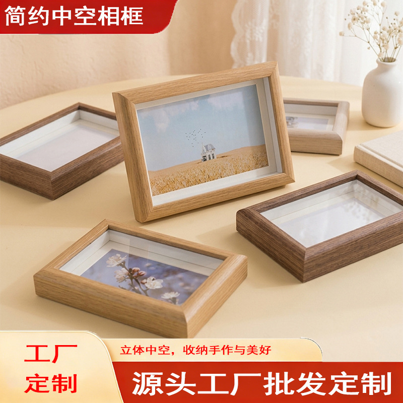 Creative hollow photo frame for tabletop display, 3D 6inch dried flower wooden picture frame, wall hanging DIY specimen puzzle empty frame wholesale Creative hollow photo frame for tabletop display, 3D 6inch dried flower wooden picture frame, wall hanging DIY specimen puzzle empty frame wholesale