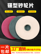 �ׄ������ɰ݆���Β���݆D1 100/125/150/200̨ʽĥ���C�մ�ɳ݆