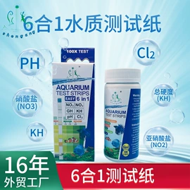 其它水族用品;水族过滤设备;水族照明设备