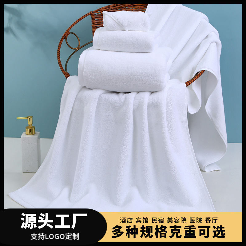 Gaoyang factory wholesale 21 shares of cotton hotel towel bath towel hotel home stay sauna beauty white bath towel logo