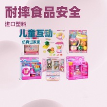 ��ͯ�^�Ҽҷ�����߳������y̨������؜�u�������b��Ů�����նY��