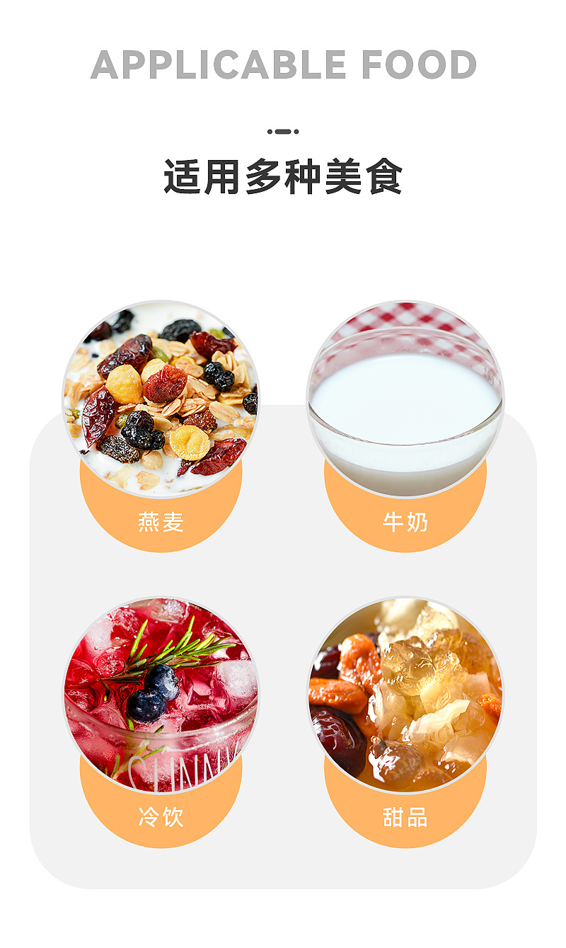 透明燕麦杯_04.jpg