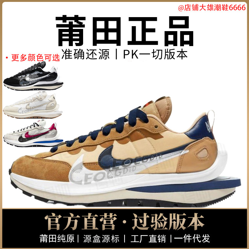Authentic Nike Official Aj Men's Shoes Waffle Women's Shoes Third Generation Scai3.0 Joint Deconstruction Heightening Daddy Pure Original Overdose Authentic Nike Official Aj Men's Shoes Waffle Women's Shoes Third Generation Scai3.0 Joint Deconstruction Heightening Daddy Pure Original Overdose