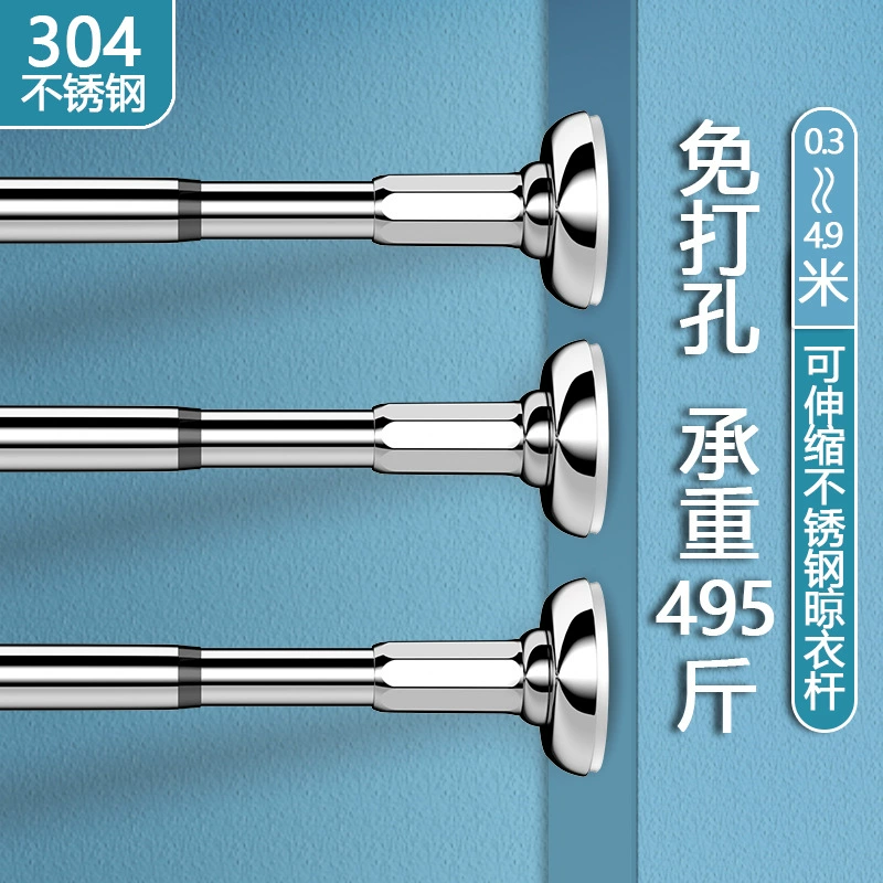 Dingyi может изготовить на заказ полотенцесушитель телескопический без перфорации полотенце висячий столб для ванной комнаты полотенцесушитель