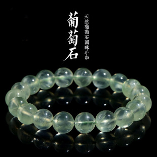 ��Ȼ7A������ʯˮ�����ɢ�� �A�� ���Ʒ DIY�Ʒ���� �������l