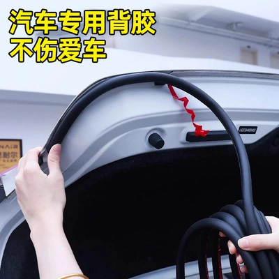 Seal Waterproof Soundproofing: Vehicle Sealing Strip