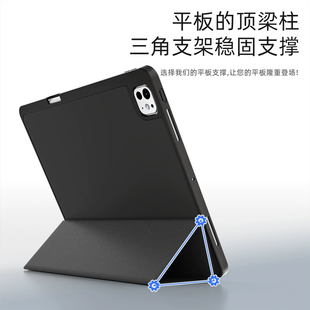 Применимо к защитному чехлу 2024 Apple iPadmini7 Air13 силиконовый мягкий корпус Pro11 справа слот для стилуса задняя накладка защиты