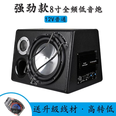 Car speaker/subwoofer | 24V Bluetooth heavy bass - dual-speakers-none-powerful-version-8inch-trapezoidal-12v-cable-high-to-low-converter