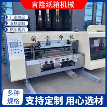 �S�Ҷ��Ƹ���ӡˢ�C�Ԍ��C����Cе�O���_�ۙC����ˮīӡˢ�C