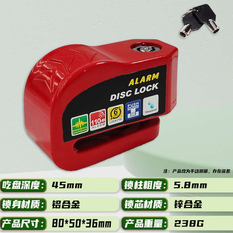 Bloqueo de freno de disco de alarma, coche eléctrico, motocicleta, bicicleta de montaña, bloqueo antirrobo, paquete de bloqueo de cuerda de recordatorio atómico de punto dorado