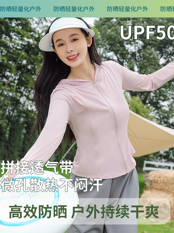 ナイロンの原糸の日焼け止め服は女性の夏のスポーツコートを修理して紫外線を防ぎます。|undefined