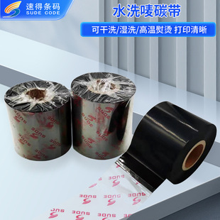 ˮϴ�O���Ø�̼֬������ˮϴ����������ӡɫ����ˮϴ�͸ߜ��٠C