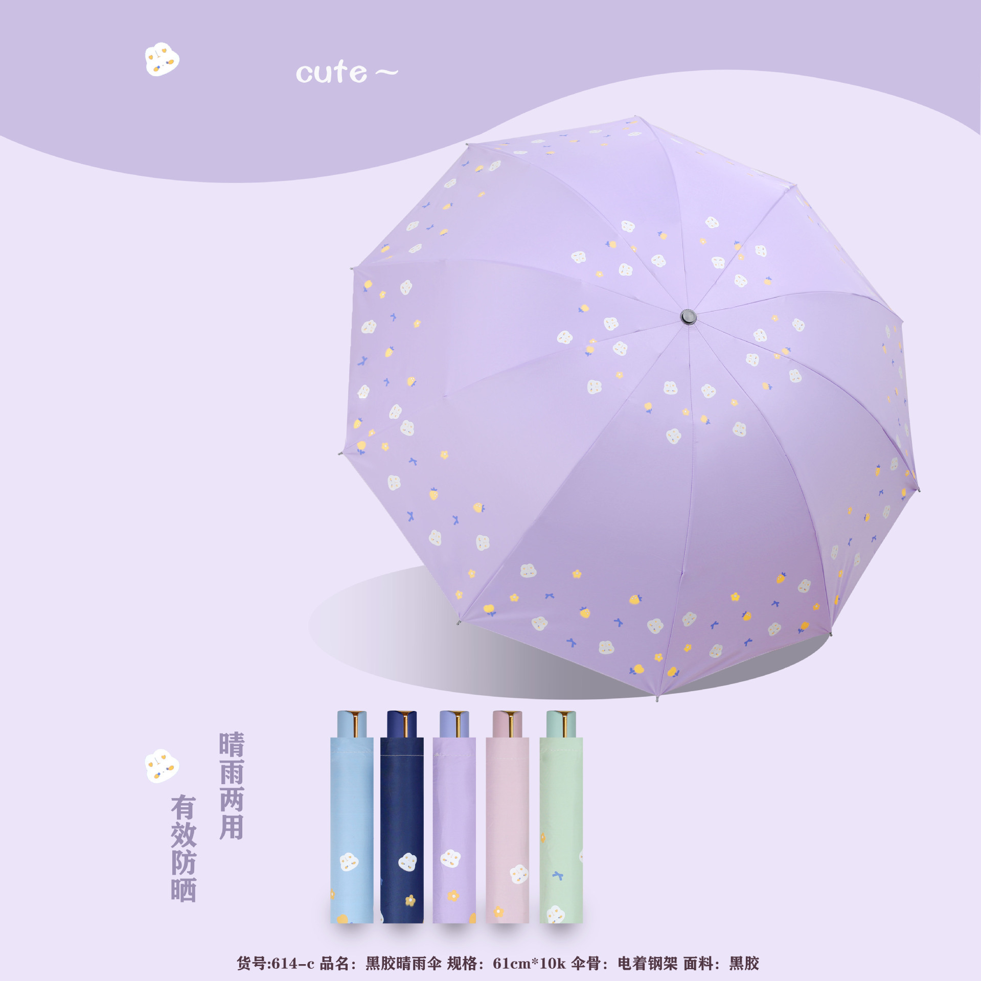JinQun Umbrella, cartoon hairpins, wholesale, sun protection, Birthday gift