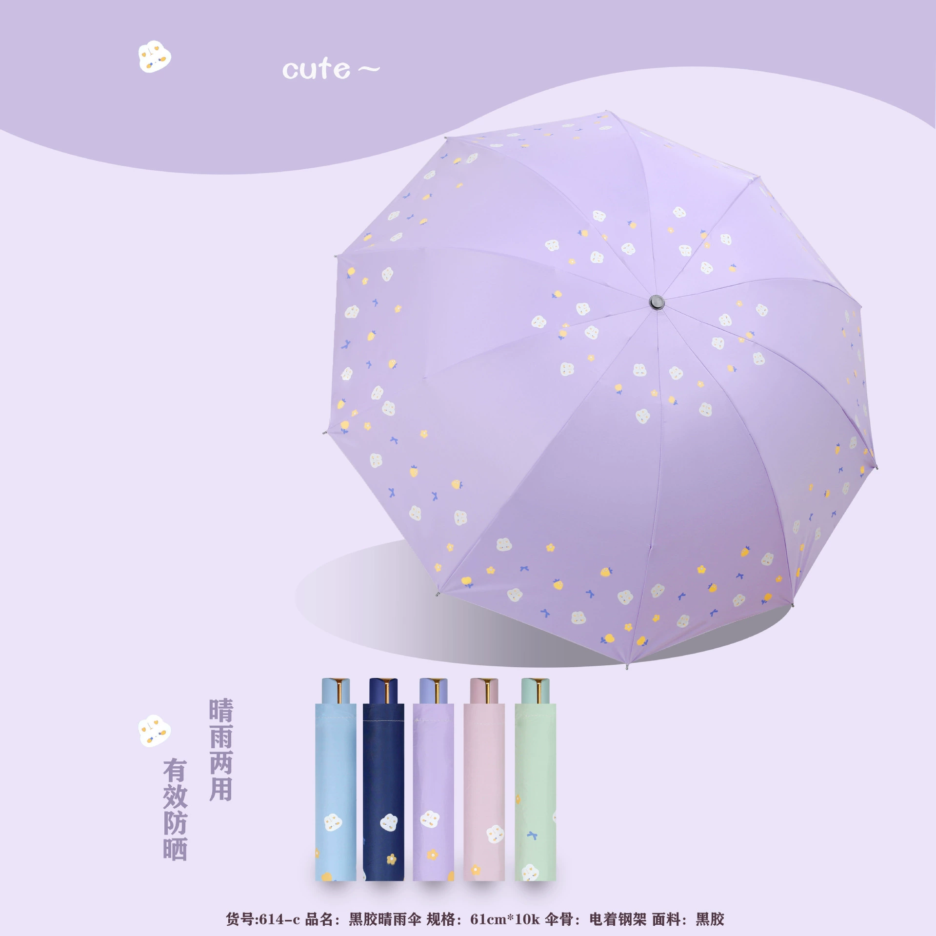 JinQun Umbrella, cartoon hairpins, wholesale, sun protection, Birthday gift