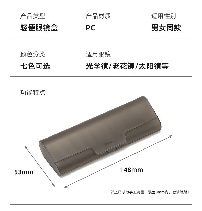 Estuche para gafas esmeriladas, espejo portátil para leer antipresión, espejo plano, caja de almacenamiento de plástico tipo gota de agua de color, carcasa dura simple