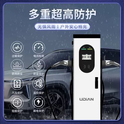 Car Charging Pile Elektrikli avtomobil şarj cihazları