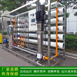反渗透_绿健供应15T/H超纯水制取装置_大型反渗透纯净水处理设备