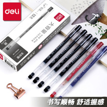 ����A116���Աʴ�����ǩ�ֱ�0.5���ͷ�ڱʺ�ʰ칫 ˮ���ľ�����