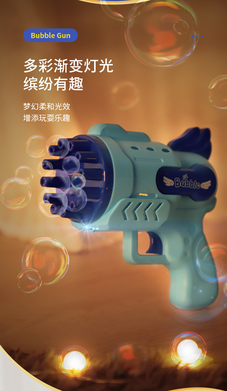 12孔泡泡枪2_08.jpg