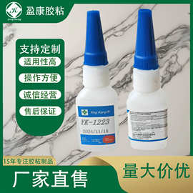 有开放时间可涂可刷可填充低白化软胶膜粘性强瞬间强力胶水速干