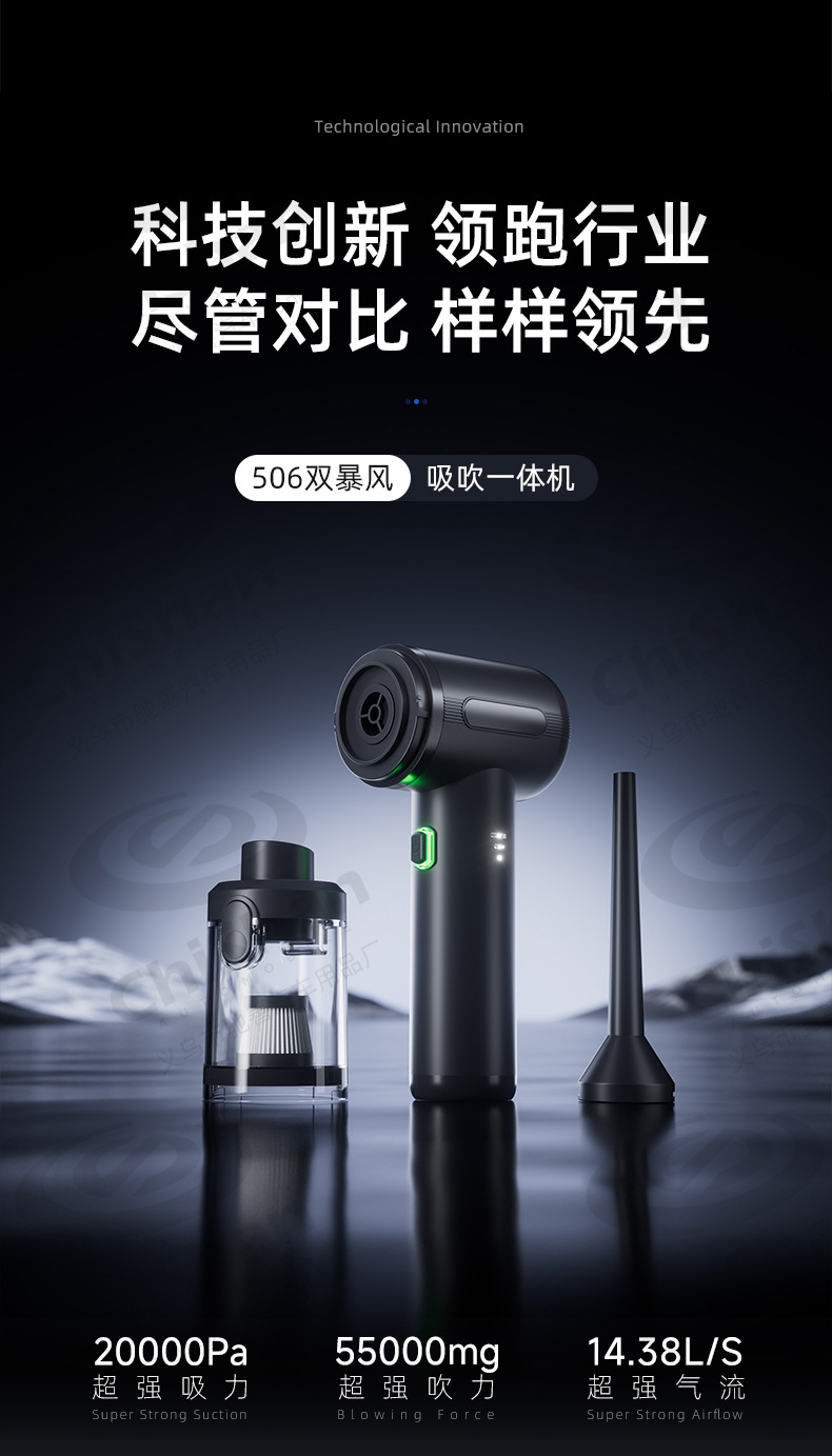 [Customized] Car Vacuum Cleaner, Handheld Brushless, Super Strong Suction, Wireless Portable Car Vacuum Cleaner with Suction and Blowing Functions