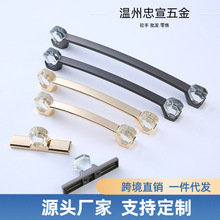 衣柜鞋柜书柜门拉手现代时尚简约轻奢北欧橱柜柜抽屉水晶单孔把手