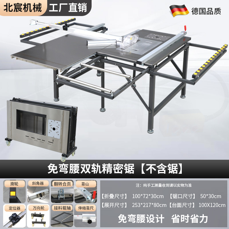 Mesa de sierra sin flexión Beichen Sierra de mesa de empuje de precisión para carpintería Sierra para niños sin polvo Mesa de trabajo especial para decoración de mesa de sierra plegable