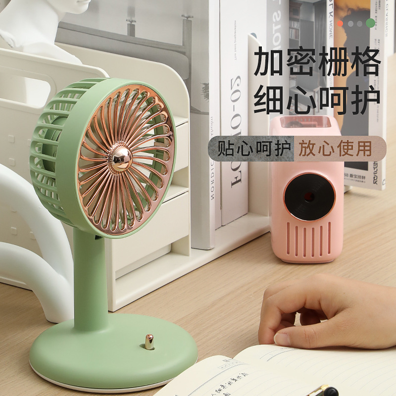 复古轻奢桌面小风扇台式角度调节迷你办公室宿舍降温社区团购新品