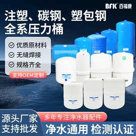 净水器配件;净水器;园艺灌溉工具