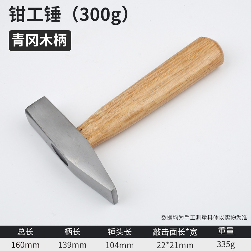 Молоток Fute мини круглый с хромированием 0.25LB