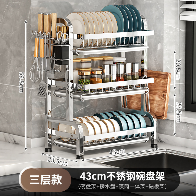家庭用キッチンステンレス製食器収納ボックス、食器棚、食器乾燥ラック、食器置き、水切りラック、卸売|undefined