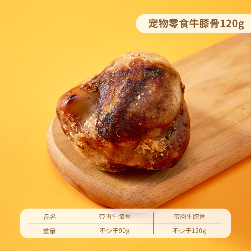 Palo molar para perros con huesos de carne, dientes limpios, huesos de carne, huesos de carne universales, perros grandes, bocadillos para perros