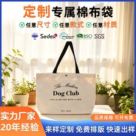 无纺布袋;帆布袋;涤纶布袋