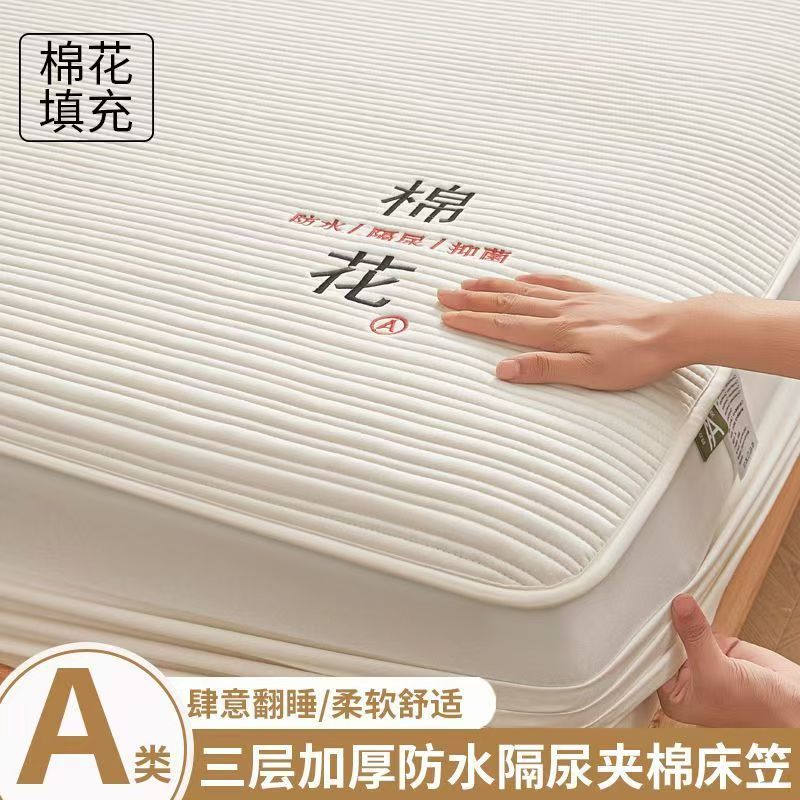 2025 New Type a Cloud Pattern Embroidered Cotton Waterproof Bed Sheet Anti-Dirty Urine Barrier Single and Double Simmons Bed Protective Cover