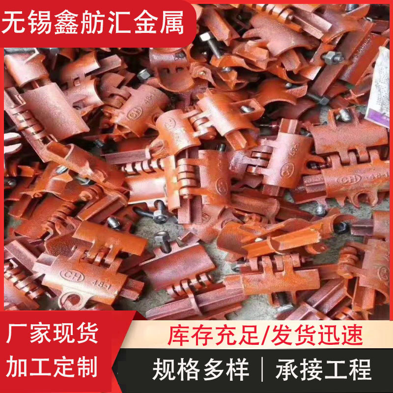 40*60红漆国标扣件 建筑扣件 建筑脚手架配件 工地架子管扣件