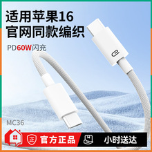 �����c�cPD�pType-Cͬ�����䔵����1m��ɫ�����pC�ڔ���/MC36