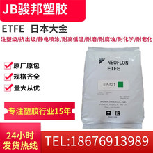ETFE �ձ���� EC6510 �͸��g��ĥ �^����Ĥ�ܾ��T�� �o늇��T��