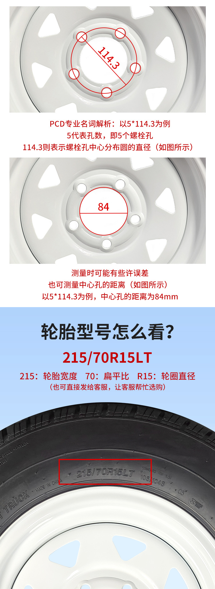 Aike Special 14inch Aluminum Alloy Trailer Wheel Hub 5×114.3 5×112 Rv Yacht Trailer Wheel