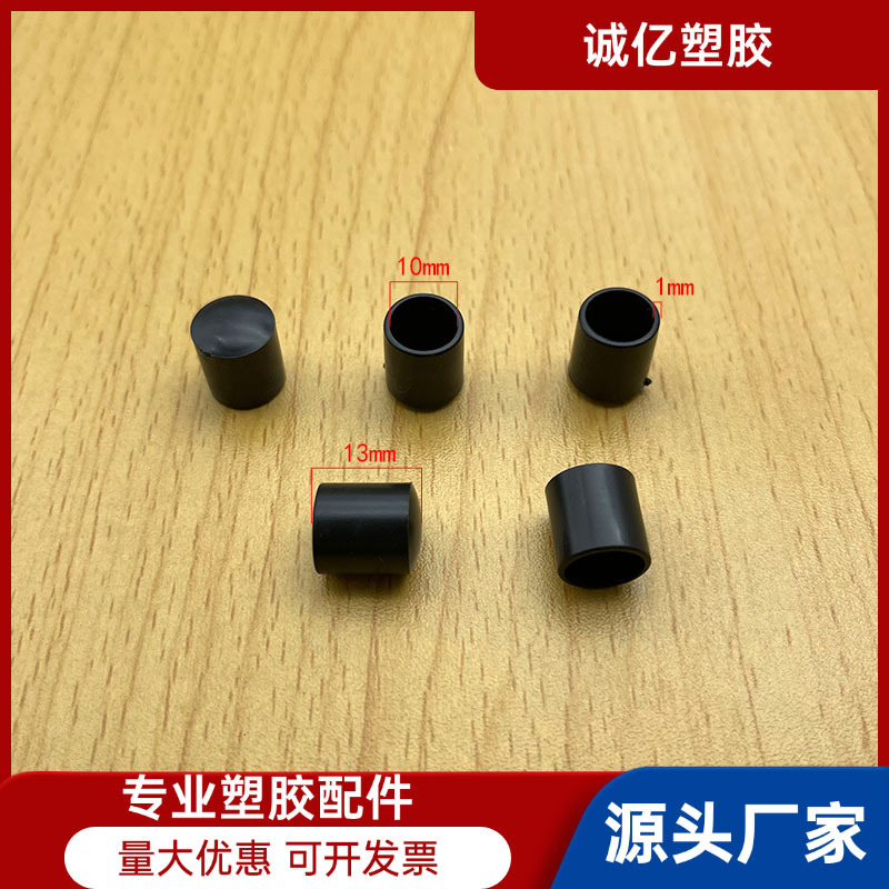 10mm圆外套圆管外套 PVC脚套塑料圆管外套钢管外套圆形外套PVC管