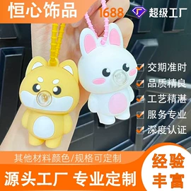 钥匙扣及钥匙扣配件;钥匙扣;零钱包
