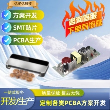 ��շ�ڙC���ư����l���b�C�����Ƭ�C�·��PCBA�����_�l��·��