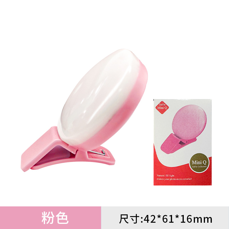Little Q pink (boxed)